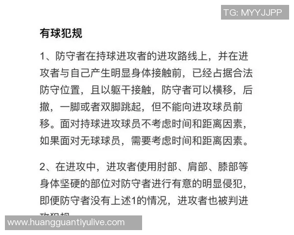 巴特勒直言球队表现不佳源于频繁犯规与失误问题