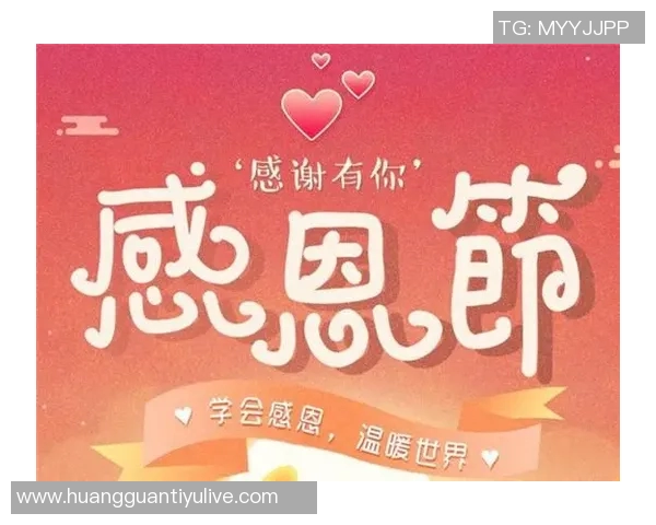 廿年风雨同行初心不改上海海港足球俱乐部20周年纪念画册盛大发布