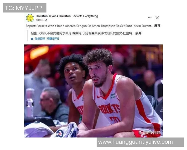 蒂格分析火箭与掘金差距申京难以减压KD阿门投篮能力不足